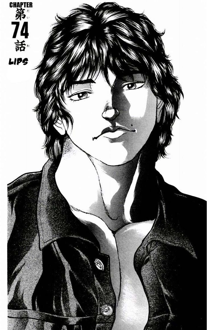 Baki - Vol.9 Chapter 74 : Lips