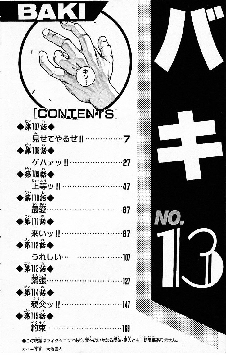 Baki - Vol.13 Chapter 107 : I Ll Show You!!