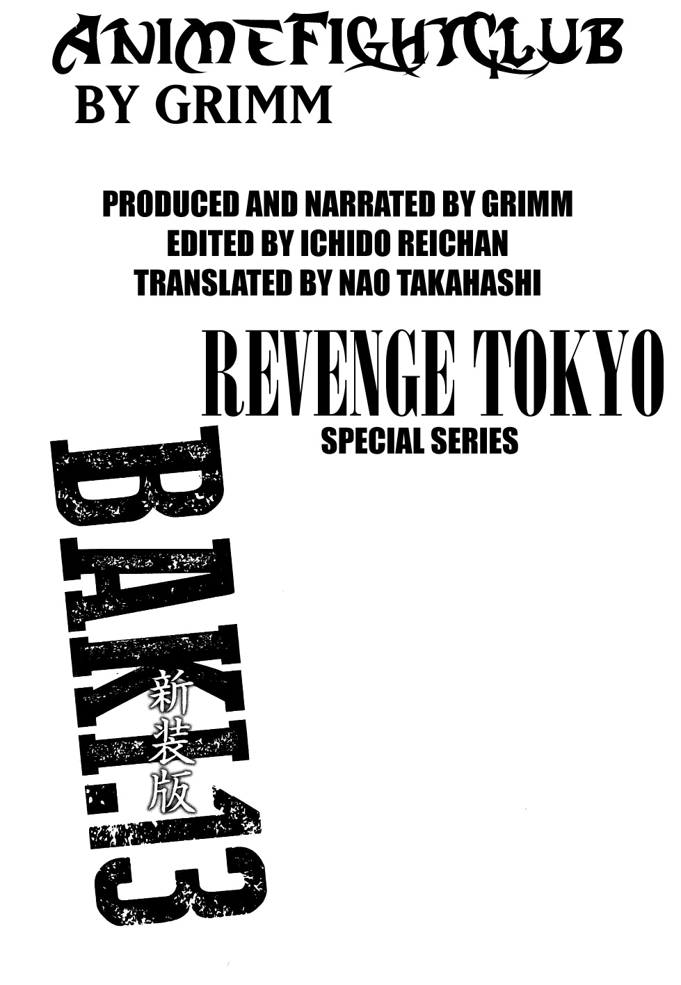 Baki - Vol.32 Chapter 277: Revenge Tokyo: Dorian