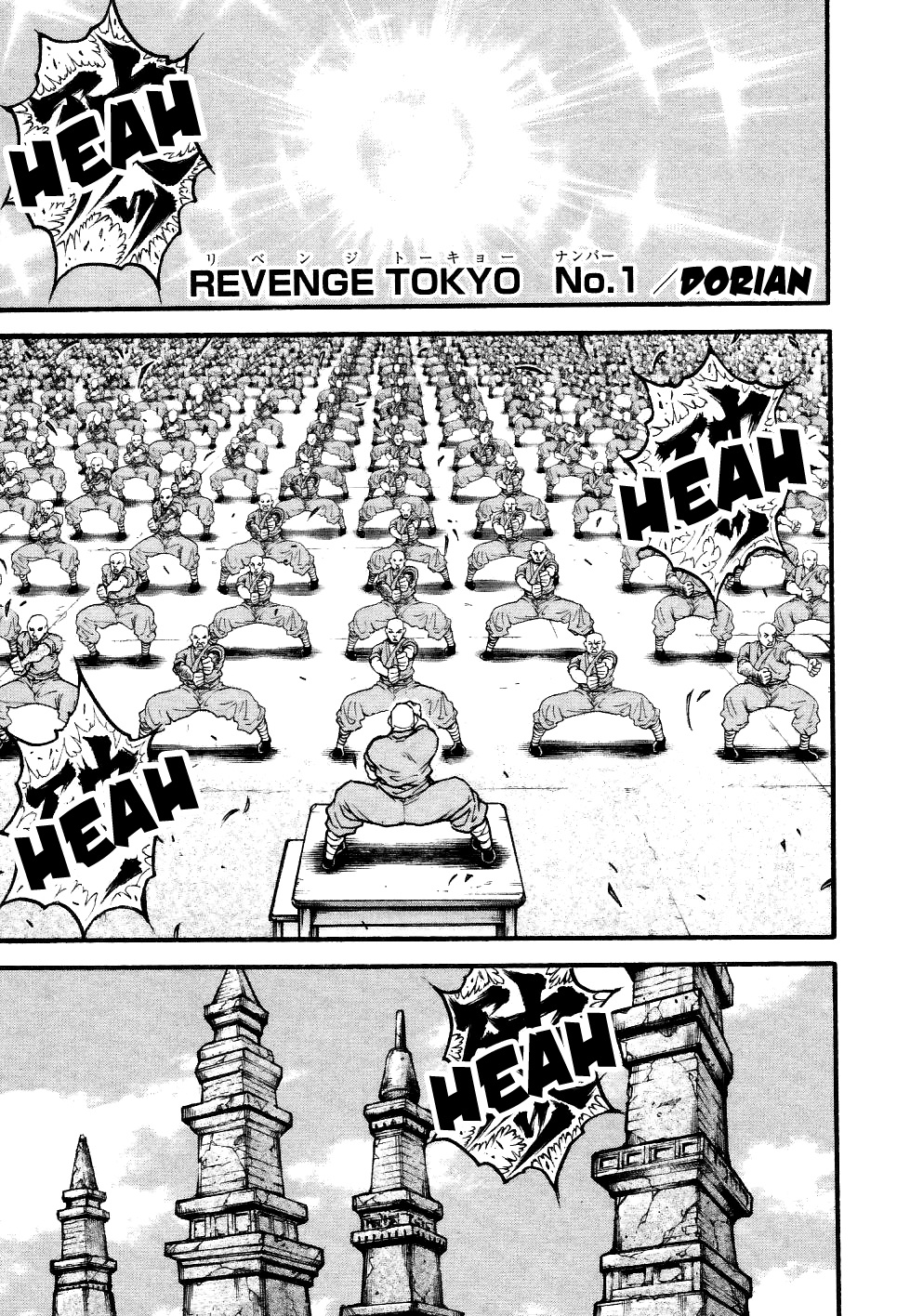 Baki - Vol.32 Chapter 277: Revenge Tokyo: Dorian