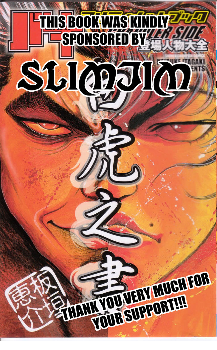 Baki - Vol.25 Chapter 215 : I Trust You