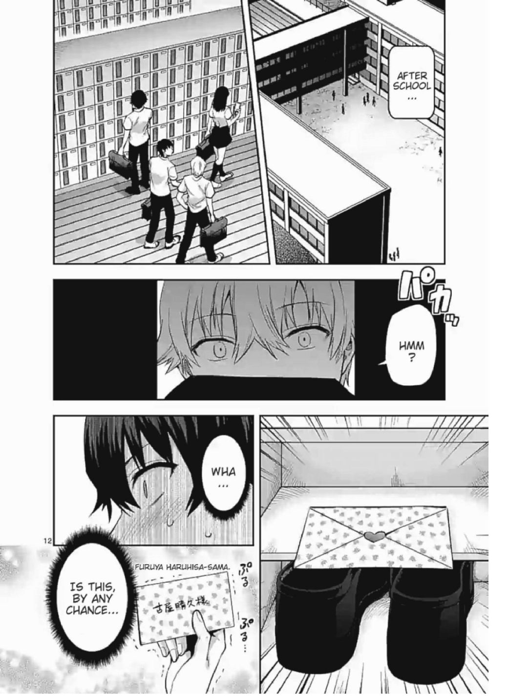 Deatte Hito Tsuki De Zecchou Jorei! - Chapter 2