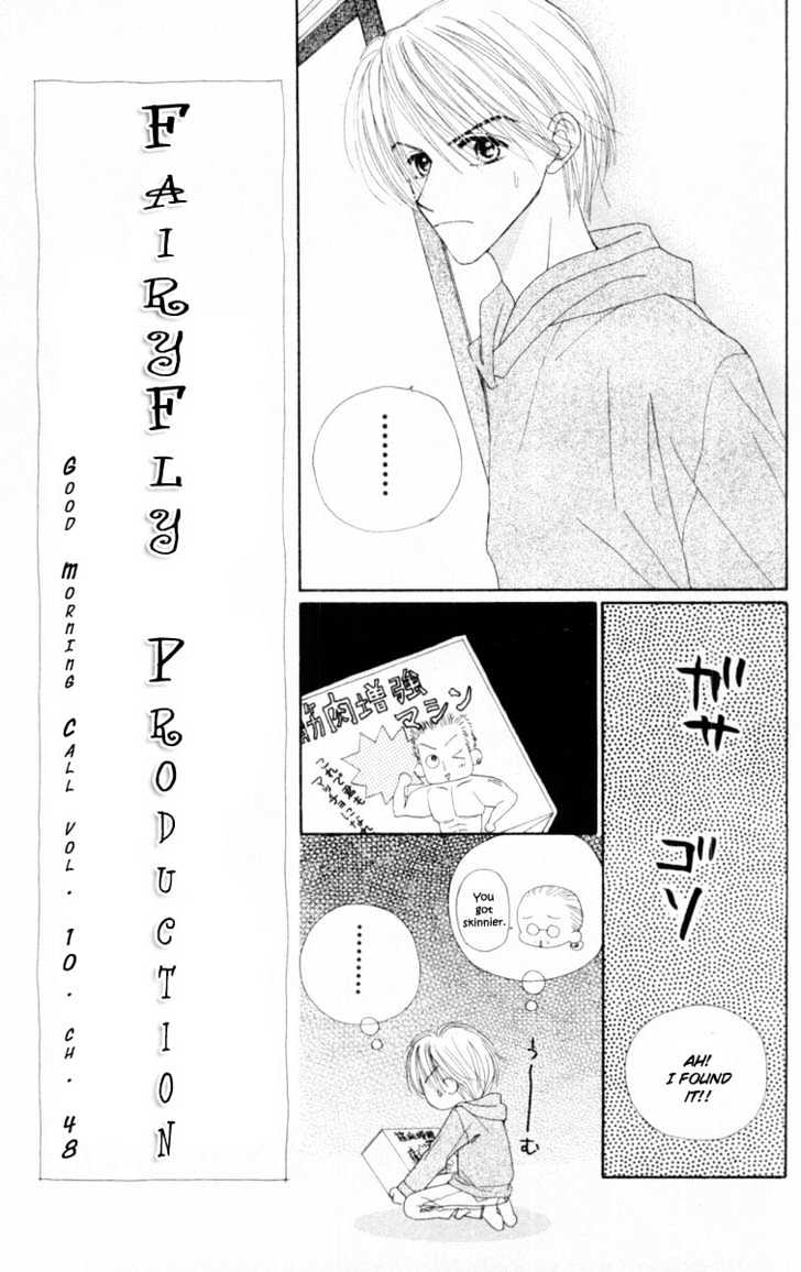 Good Morning Call - Vol.10 Chapter 48