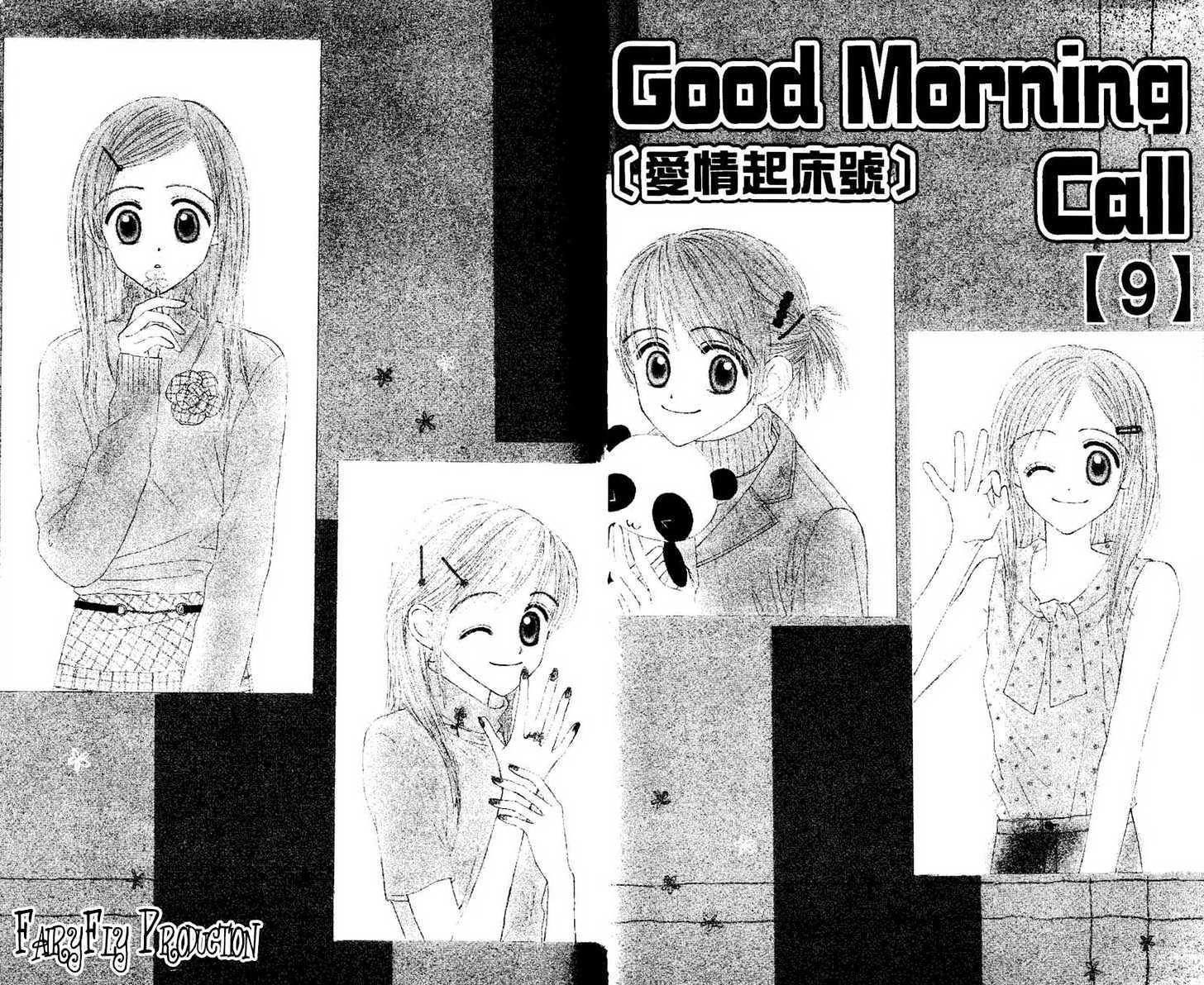 Good Morning Call - Vol.9 Chapter 42