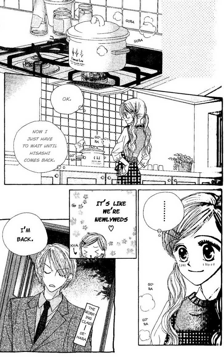 Good Morning Call - Vol.9 Chapter 42