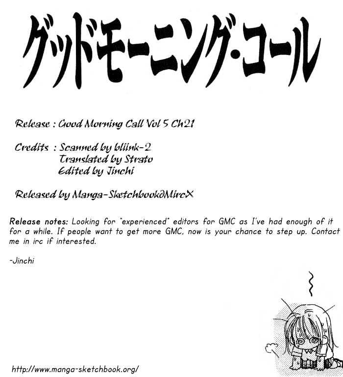 Good Morning Call - Vol.5 Chapter 21