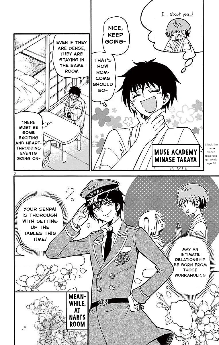 Tenshi To Akuto!! - Vol.7 Chapter 66: Yukata And Romeo