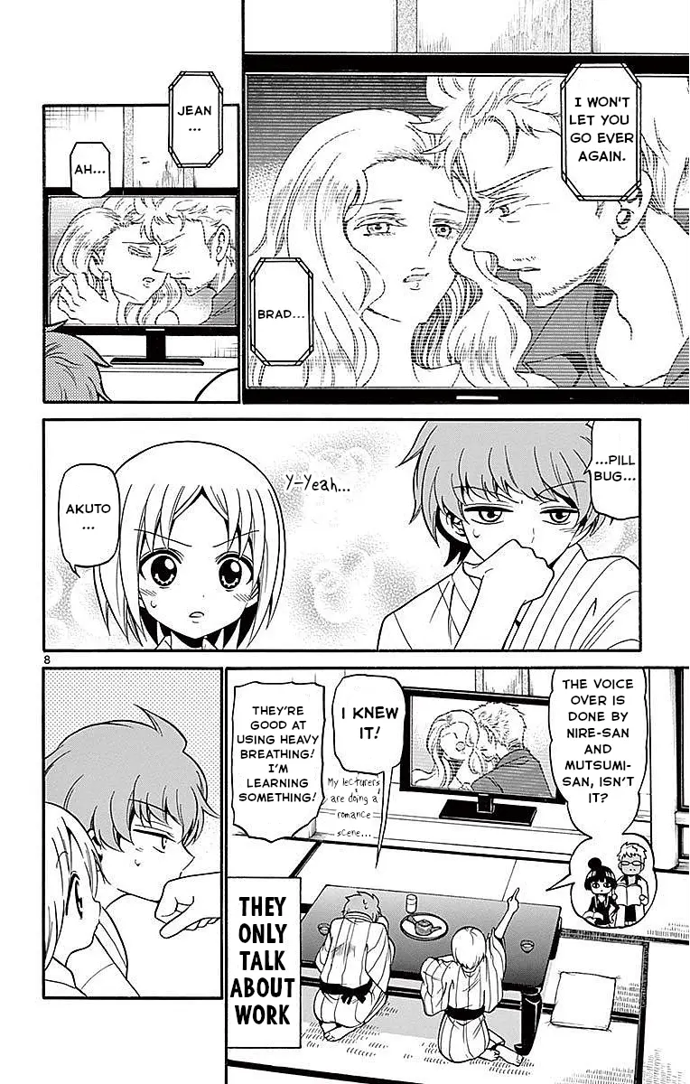 Tenshi To Akuto!! - Vol.7 Chapter 66: Yukata And Romeo