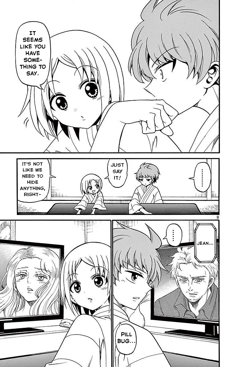 Tenshi To Akuto!! - Vol.7 Chapter 66: Yukata And Romeo