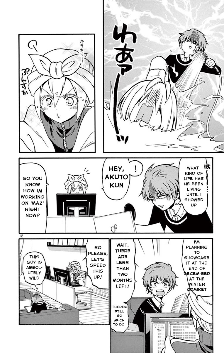 Tenshi To Akuto!! - Chapter 54: Ryuu And Akuto