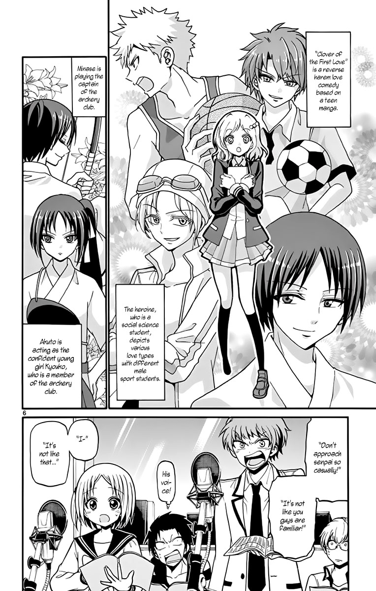 Tenshi To Akuto!! - Vol.5 Chapter 37: The Named And Minase