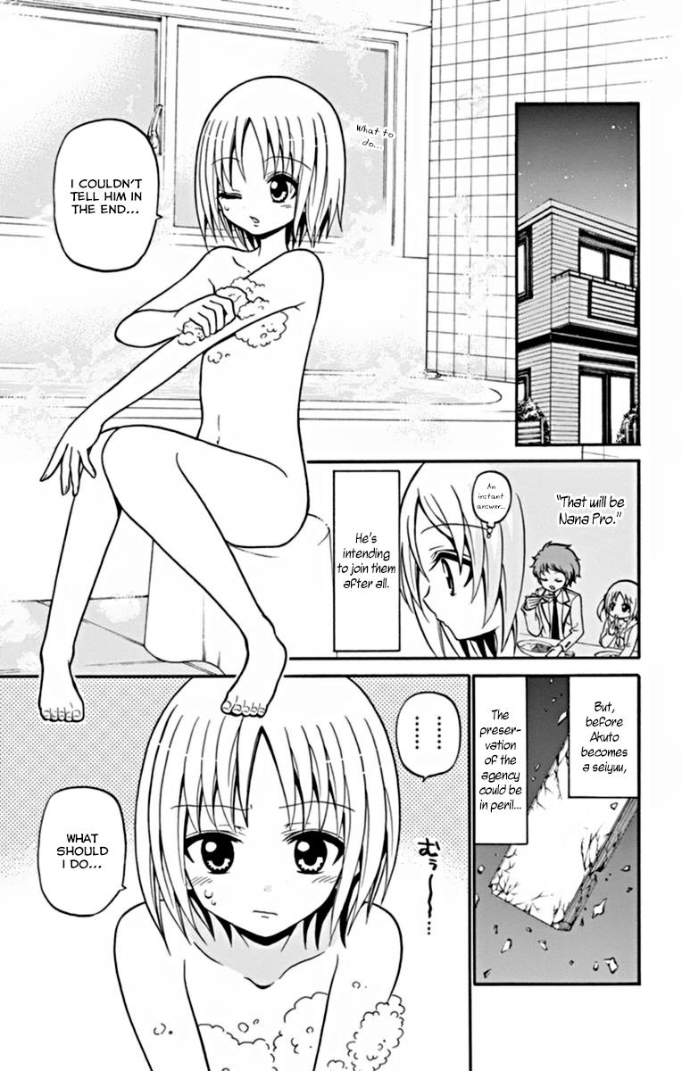 Tenshi To Akuto!! - Chapter 23