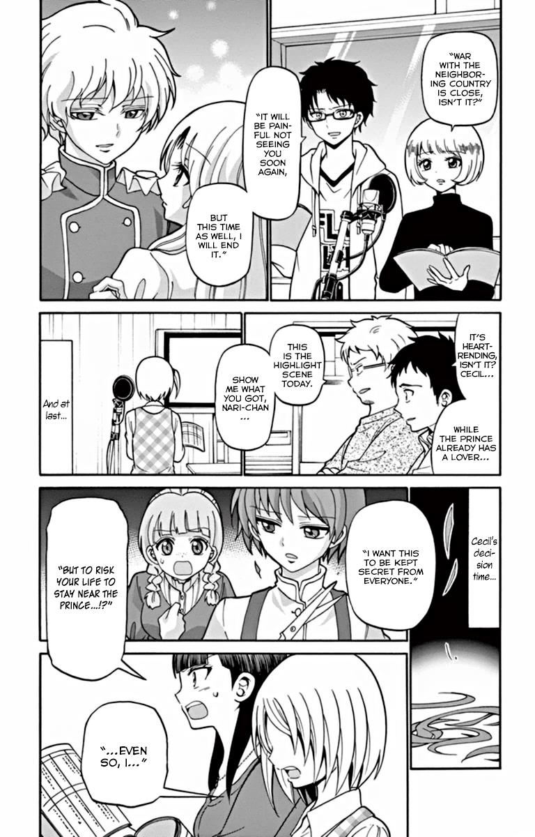 Tenshi To Akuto!! - Chapter 23