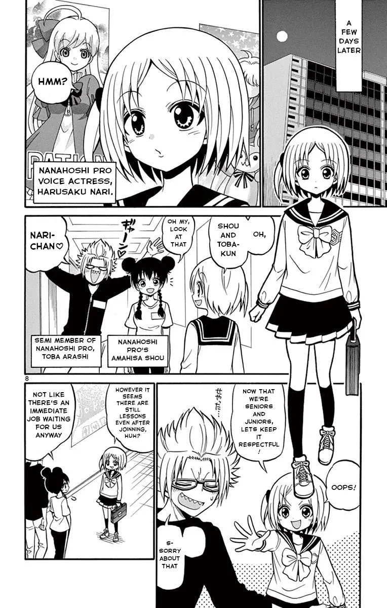 Tenshi To Akuto!! - Vol.6 Chapter 49: Nari's Homecooked Meal