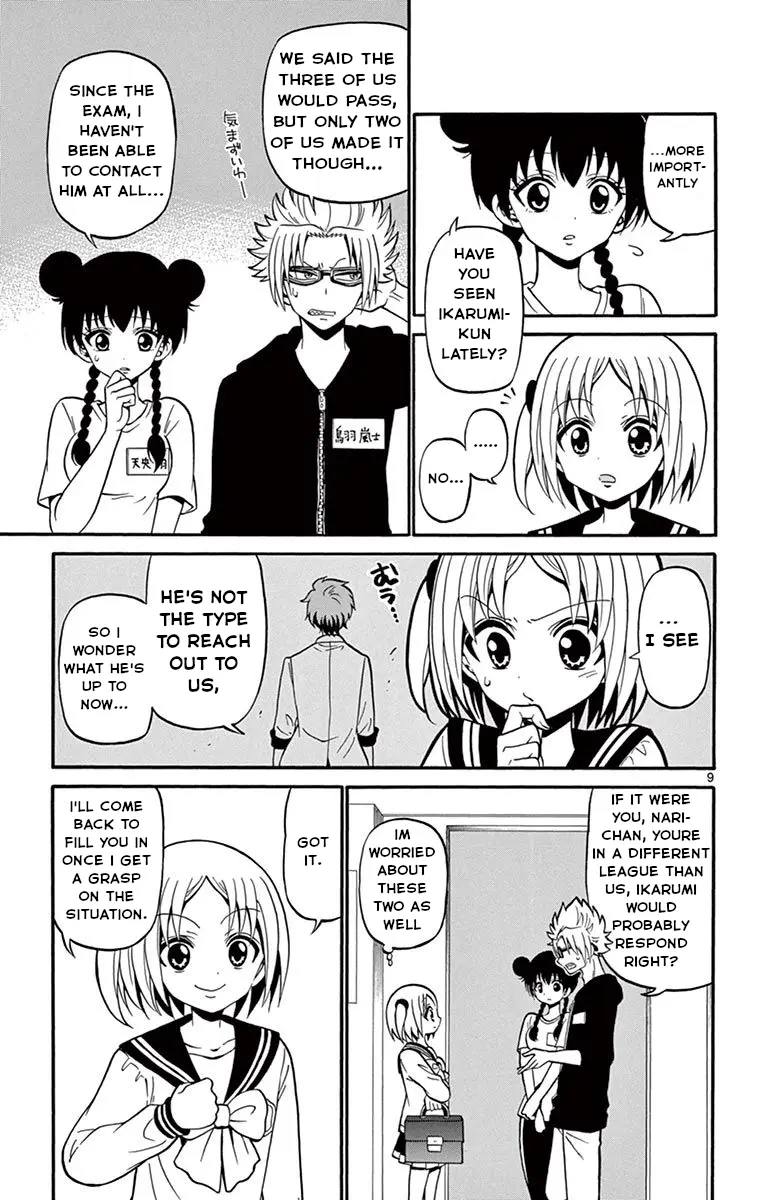 Tenshi To Akuto!! - Vol.6 Chapter 49: Nari's Homecooked Meal