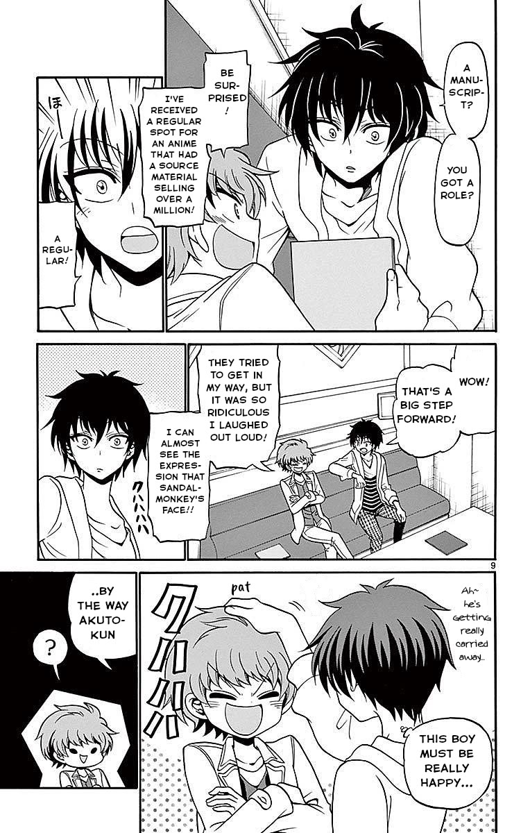 Tenshi To Akuto!! - Chapter 60: Regular Spot And Manager