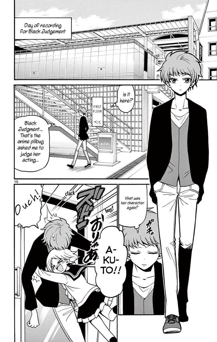 Tenshi To Akuto!! - Vol.4 Chapter 35: M Aka And Akuto's Weakness!