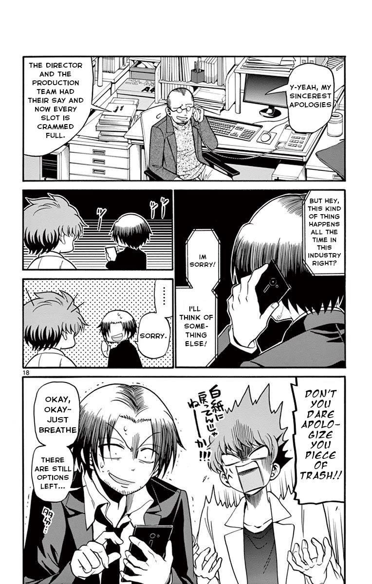 Tenshi To Akuto!! - Chapter 51: Handa And Shinomiya