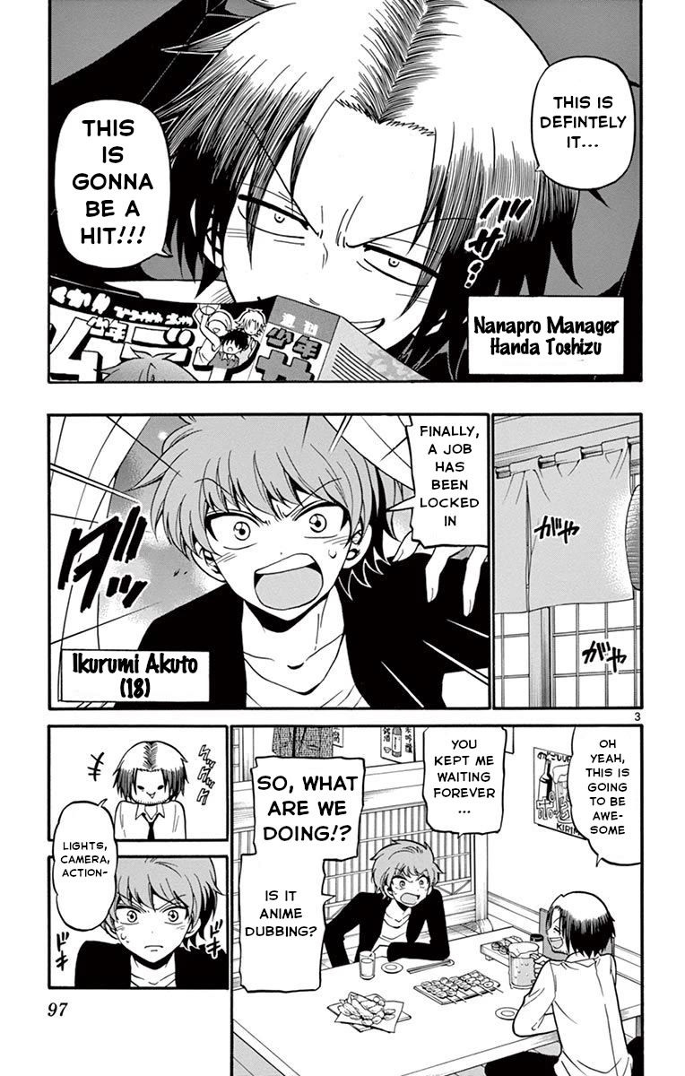 Tenshi To Akuto!! - Chapter 52: Doujin Game