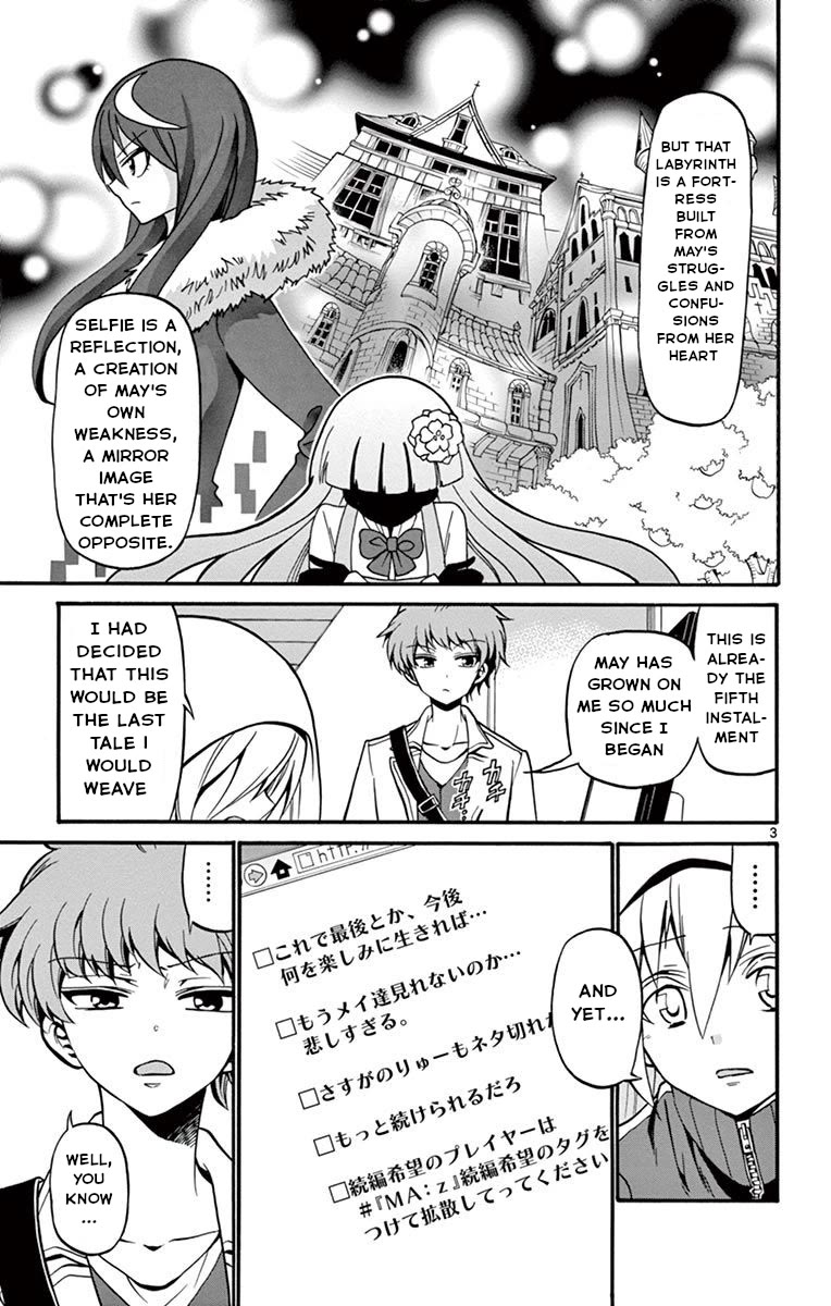 Tenshi To Akuto!! - Chapter 55: Games And Voices