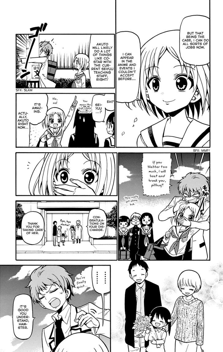 Tenshi To Akuto!! - Vol.2 Chapter 15 : God And Doubt ♥