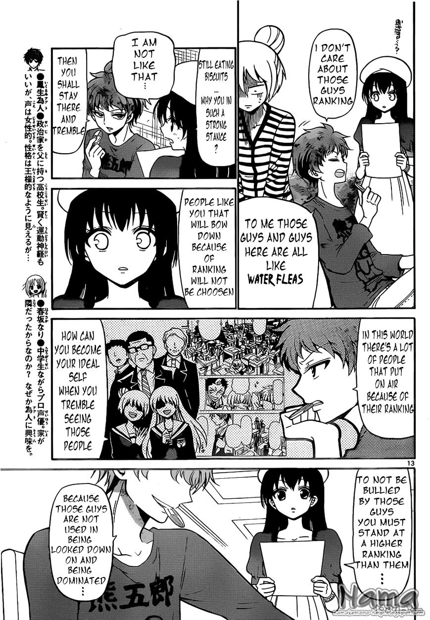 Tenshi To Akuto!! - Chapter 6 : Ojou And The Entrance Interview