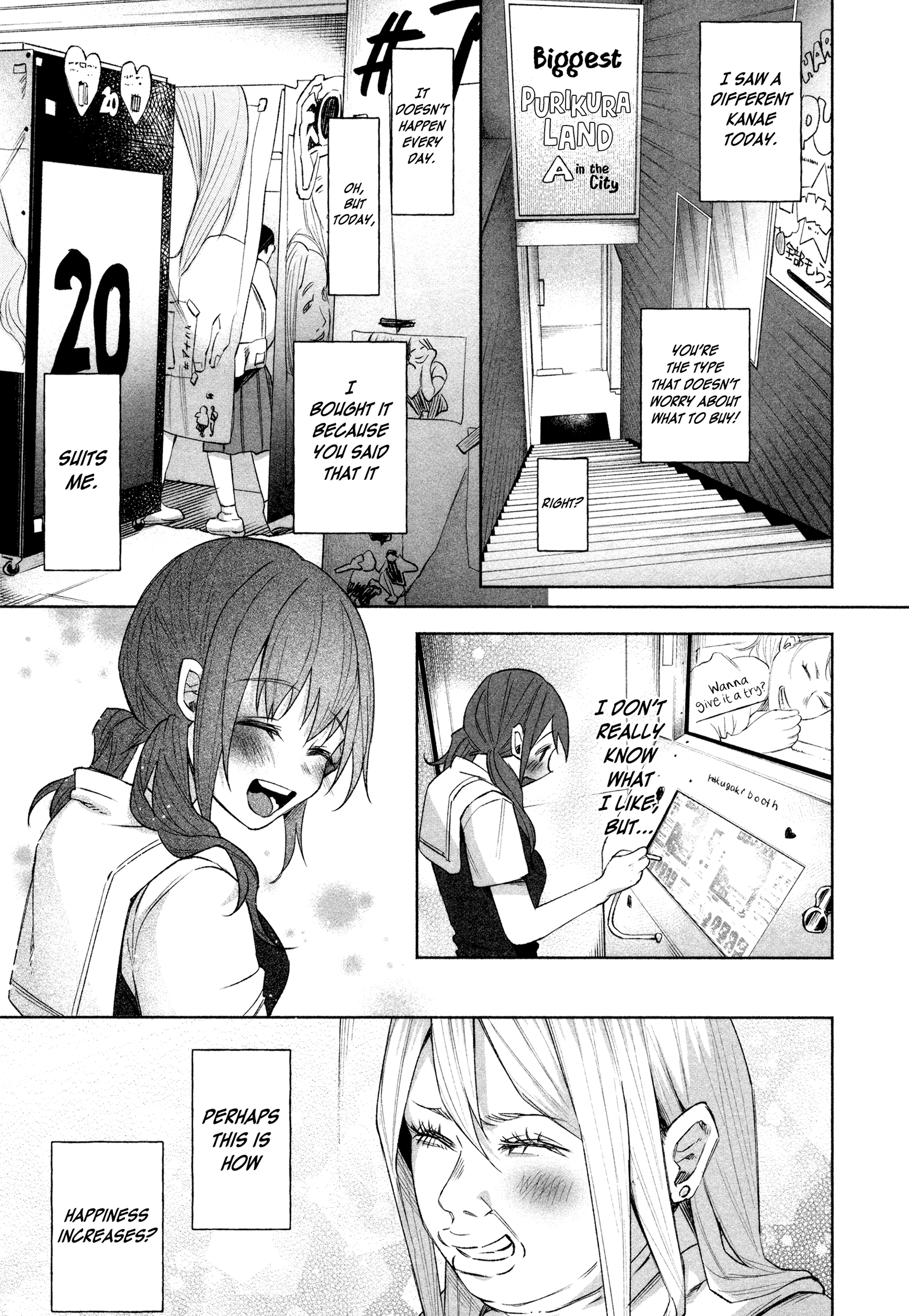 I Wanted To Be Hurt By Love - Vol.4 Chapter 27: Relief