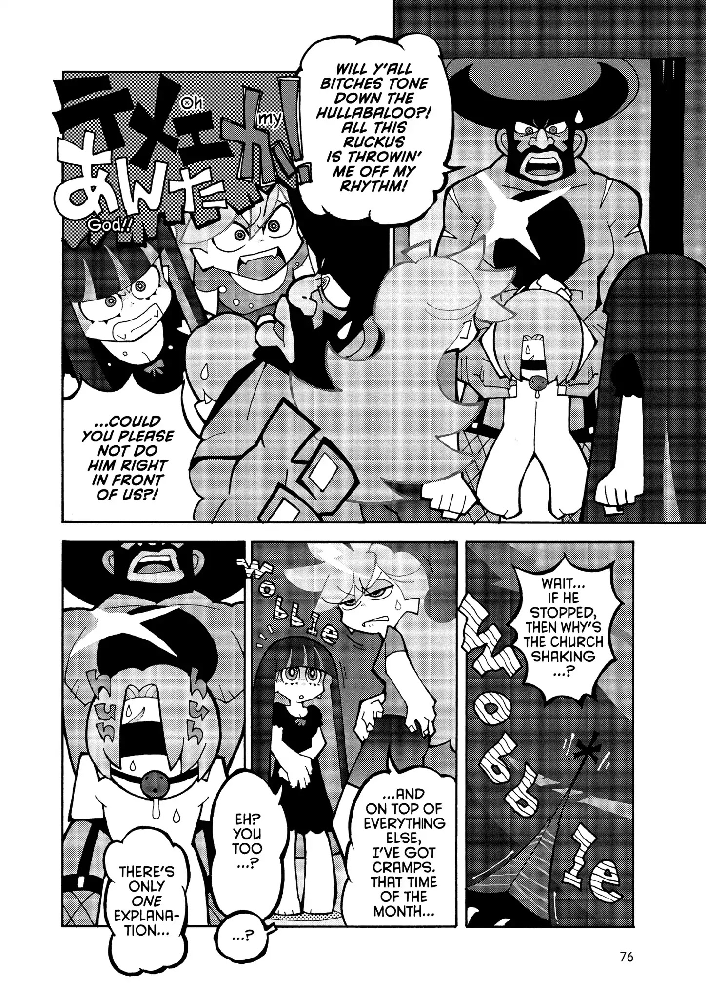 Panty & Stocking With Garterbelt - Chapter 7: Cheese Horror Day