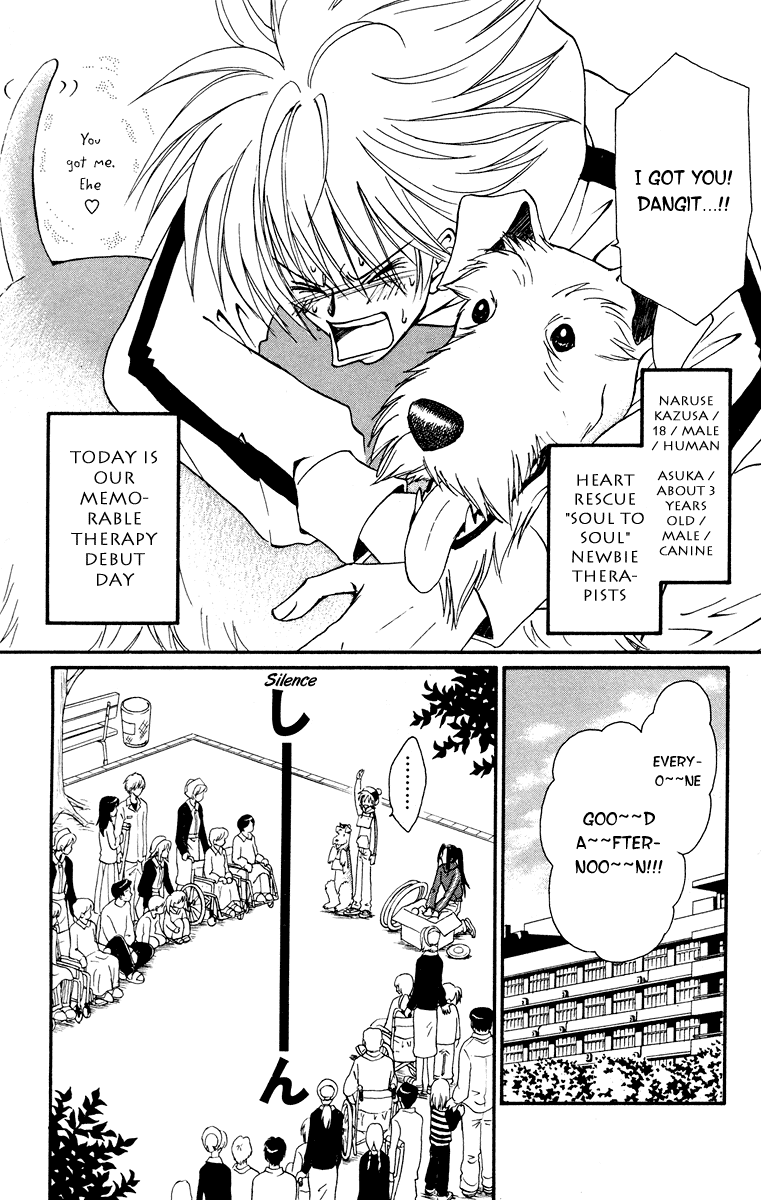 Kimi No Kokoro Boku No Kokoro - Chapter 1: Asuka