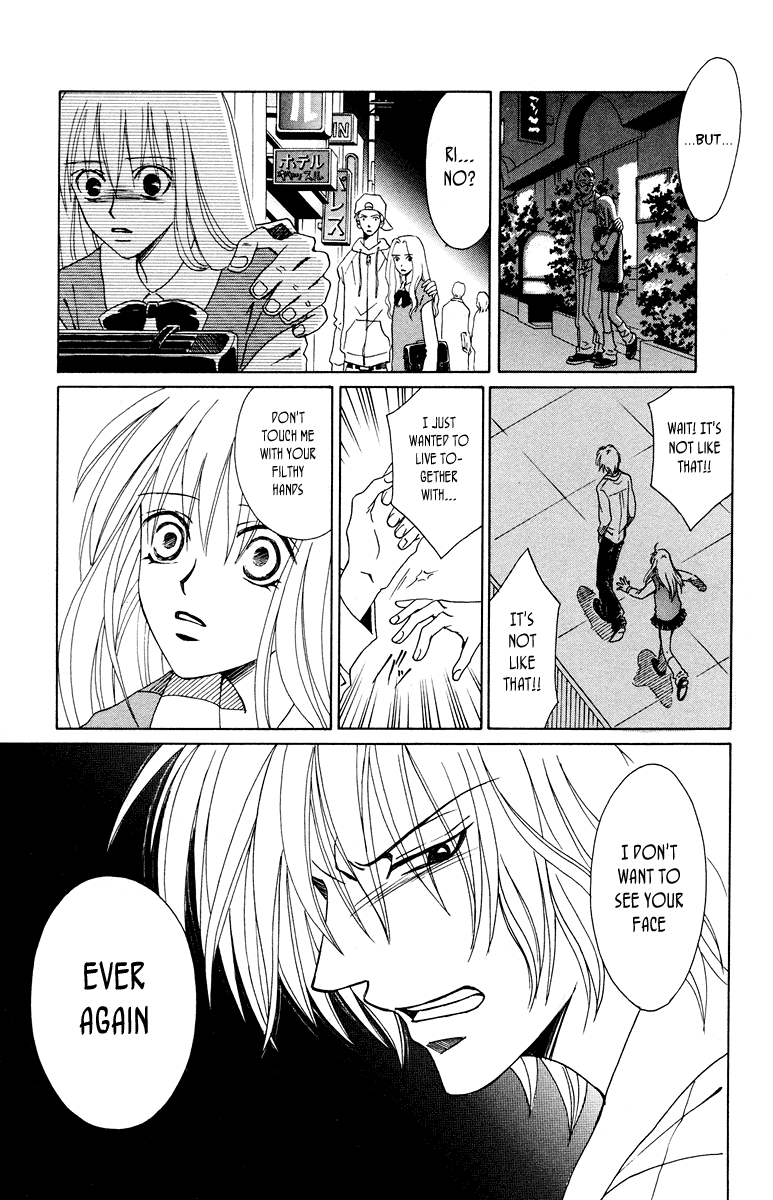 Kimi No Kokoro Boku No Kokoro - Chapter 1: Asuka