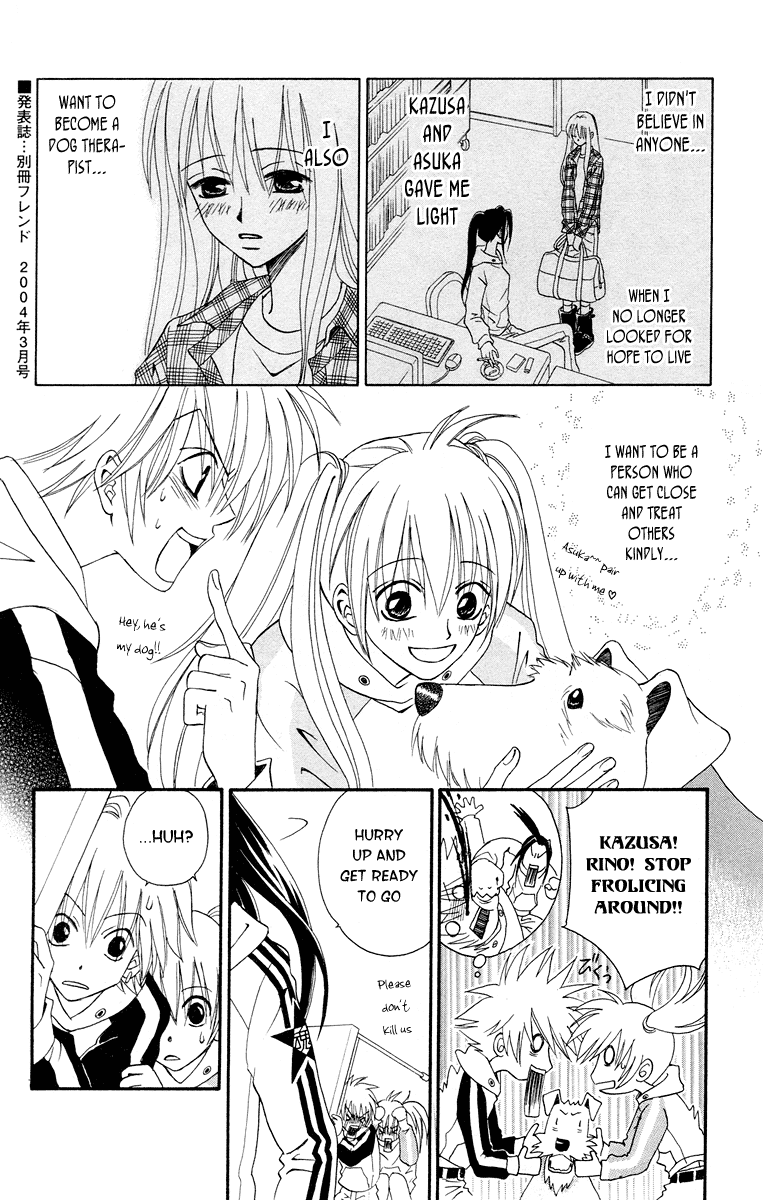 Kimi No Kokoro Boku No Kokoro - Chapter 1: Asuka