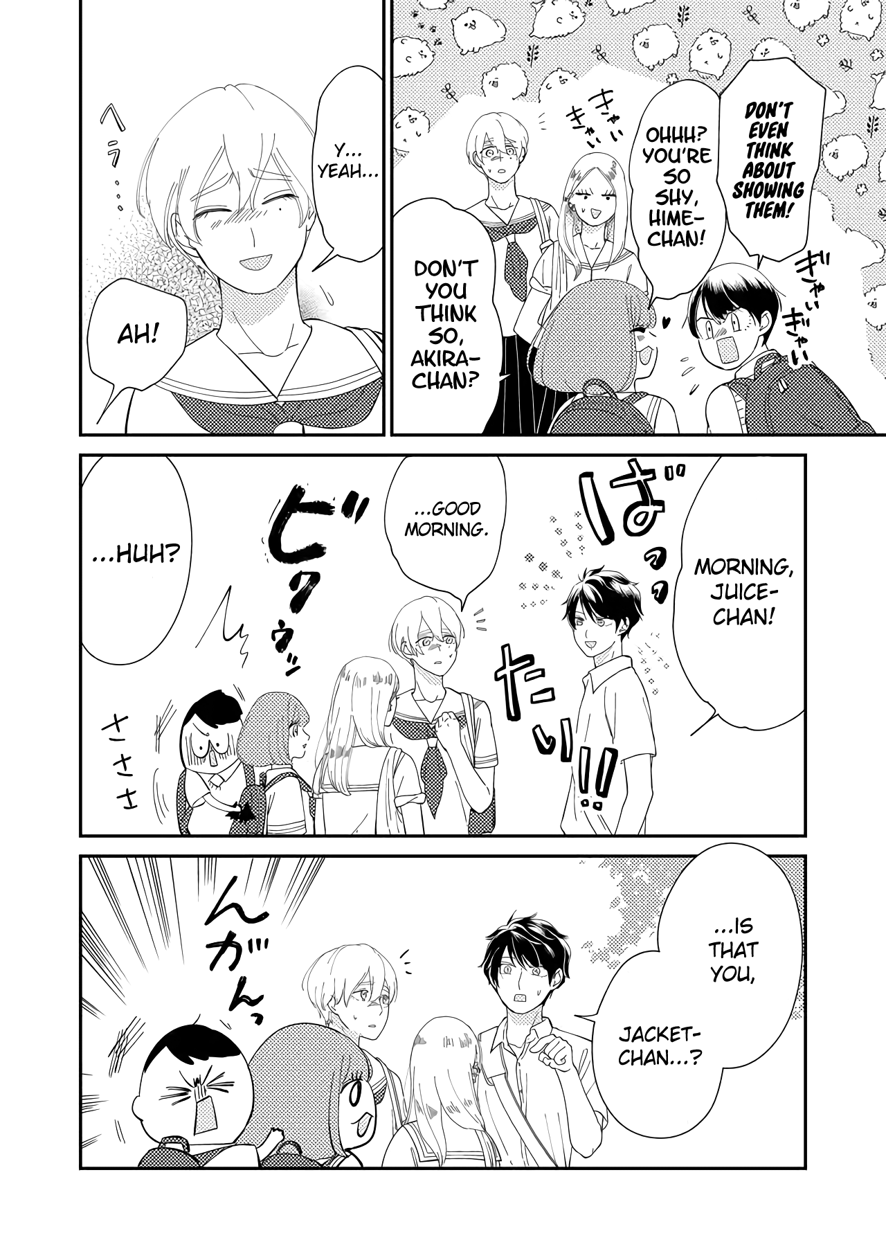 Kanojo Ni Naritai Kimi To Boku - Vol.2 Chapter 27: Short Short