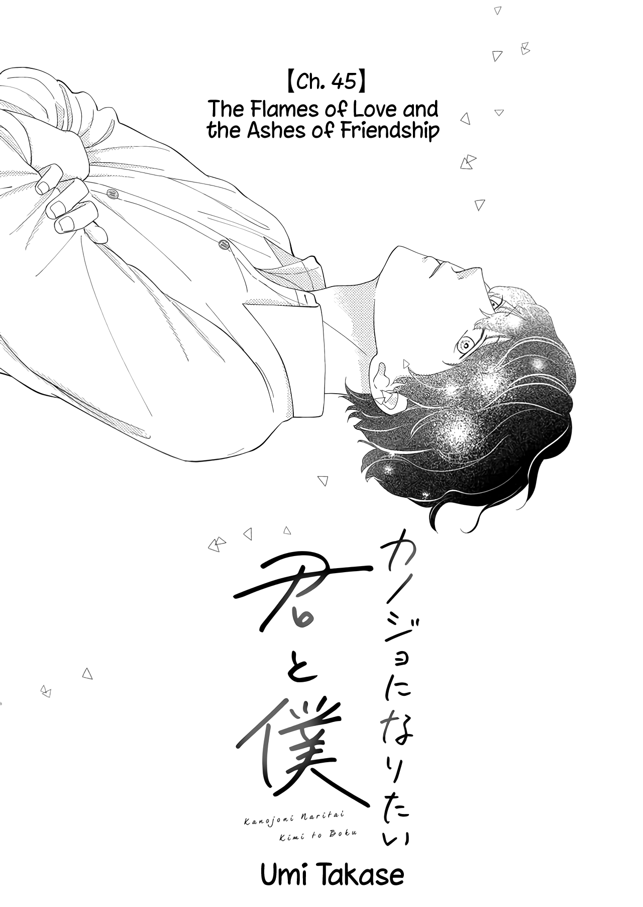 Kanojo Ni Naritai Kimi To Boku - Vol.4 Chapter 45: The Flames Of Love And The Ashes Of Friendship