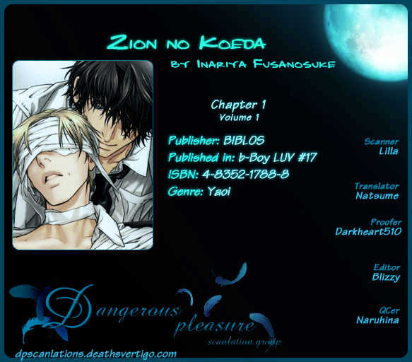 Zion No Koeda - Vol.1 Chapter 1