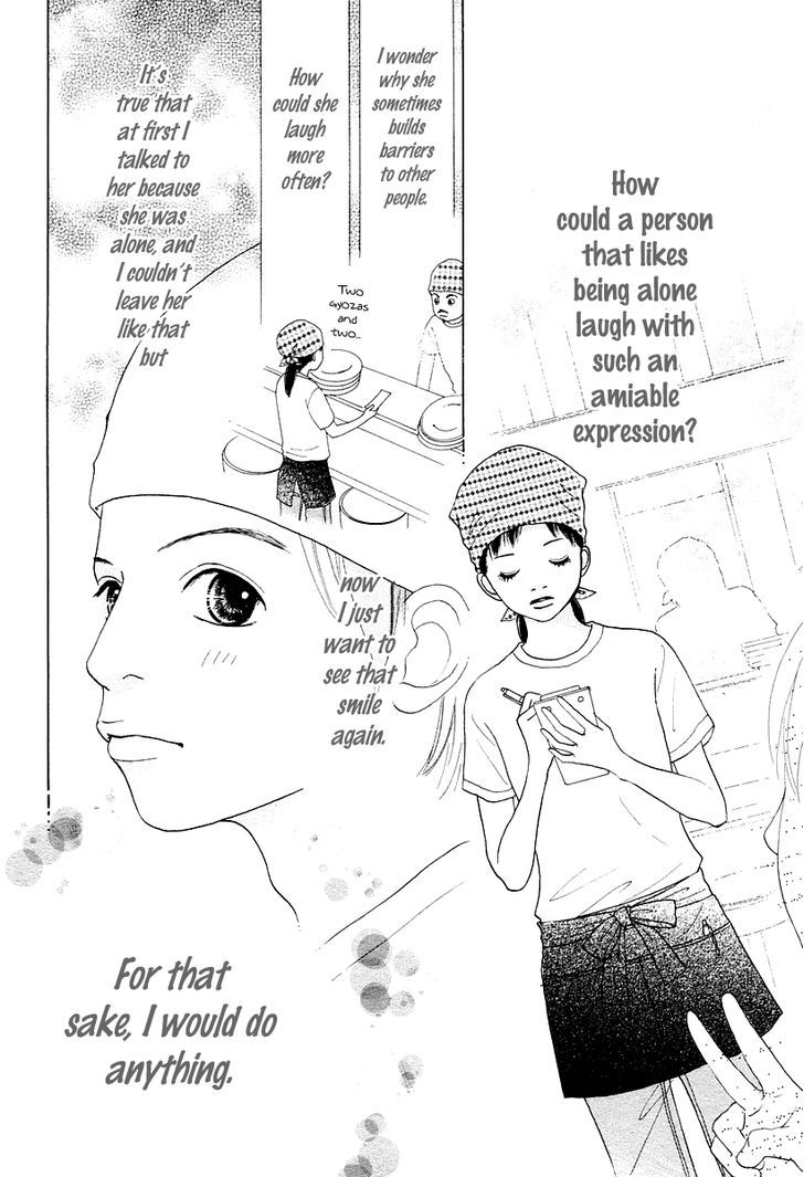 My Favorite Girl - Vol.1 Chapter 1