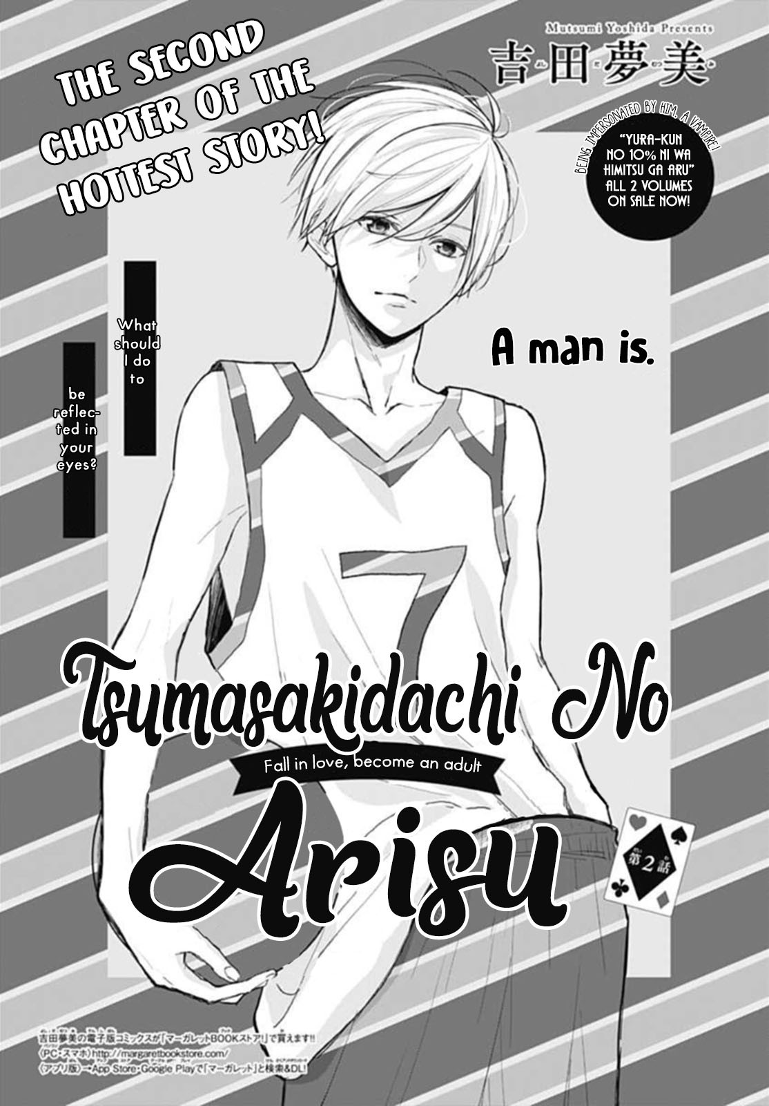 Tsumasakidachi No Alice - Chapter 2