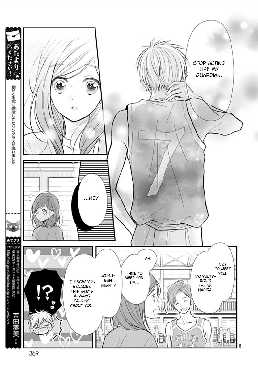 Tsumasakidachi No Alice - Chapter 4