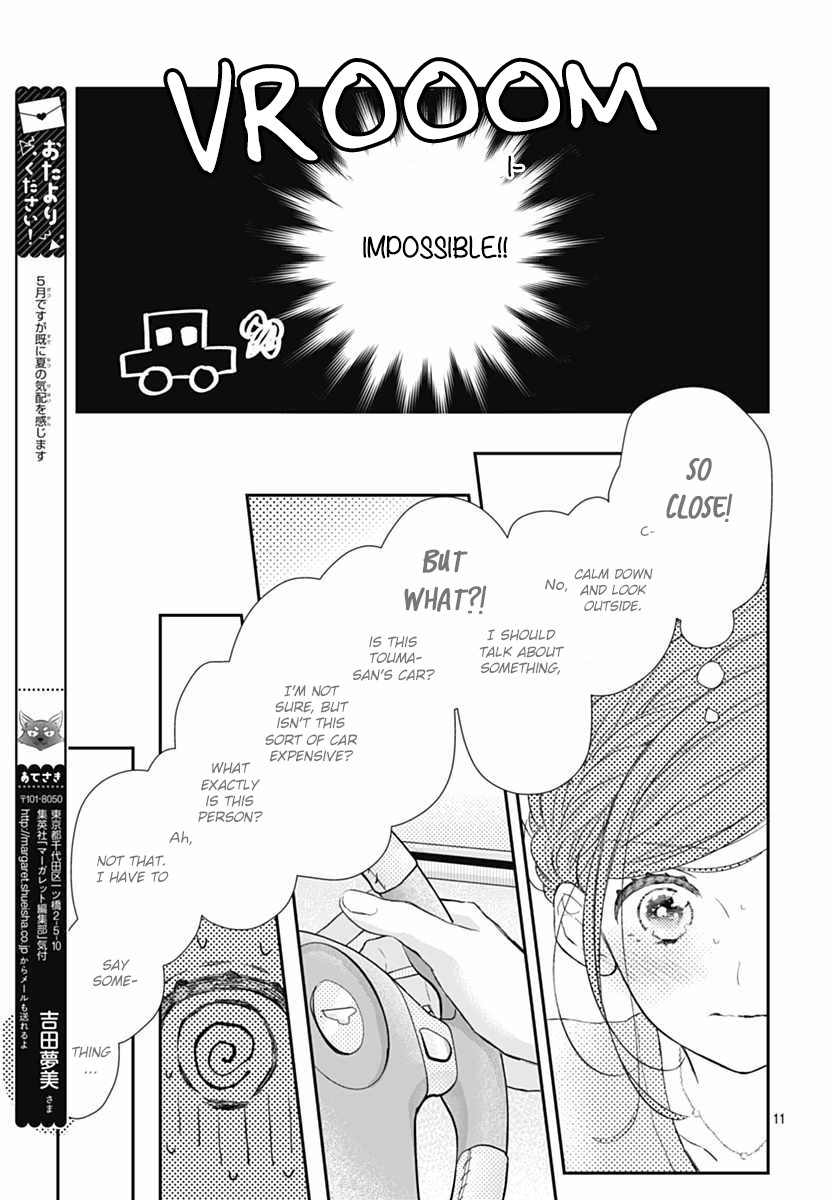 Tsumasakidachi No Alice - Chapter 3