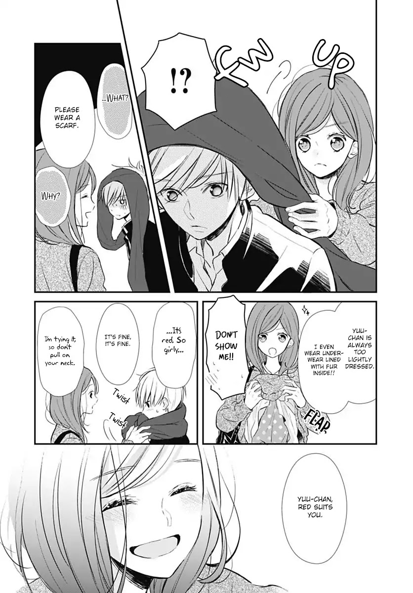 Tsumasakidachi No Alice - Chapter 1