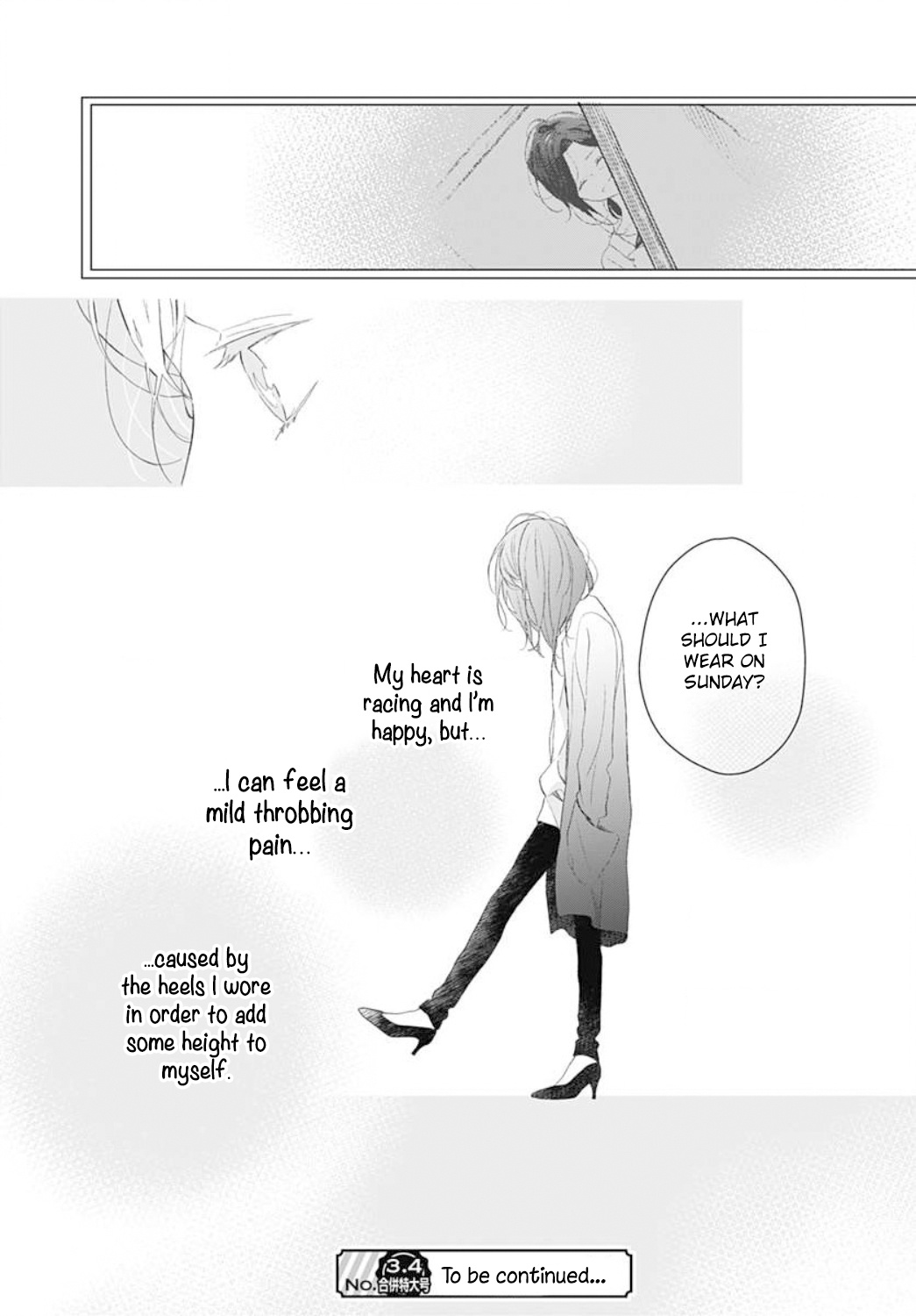 Tsumasakidachi No Alice - Vol.3 Chapter 16