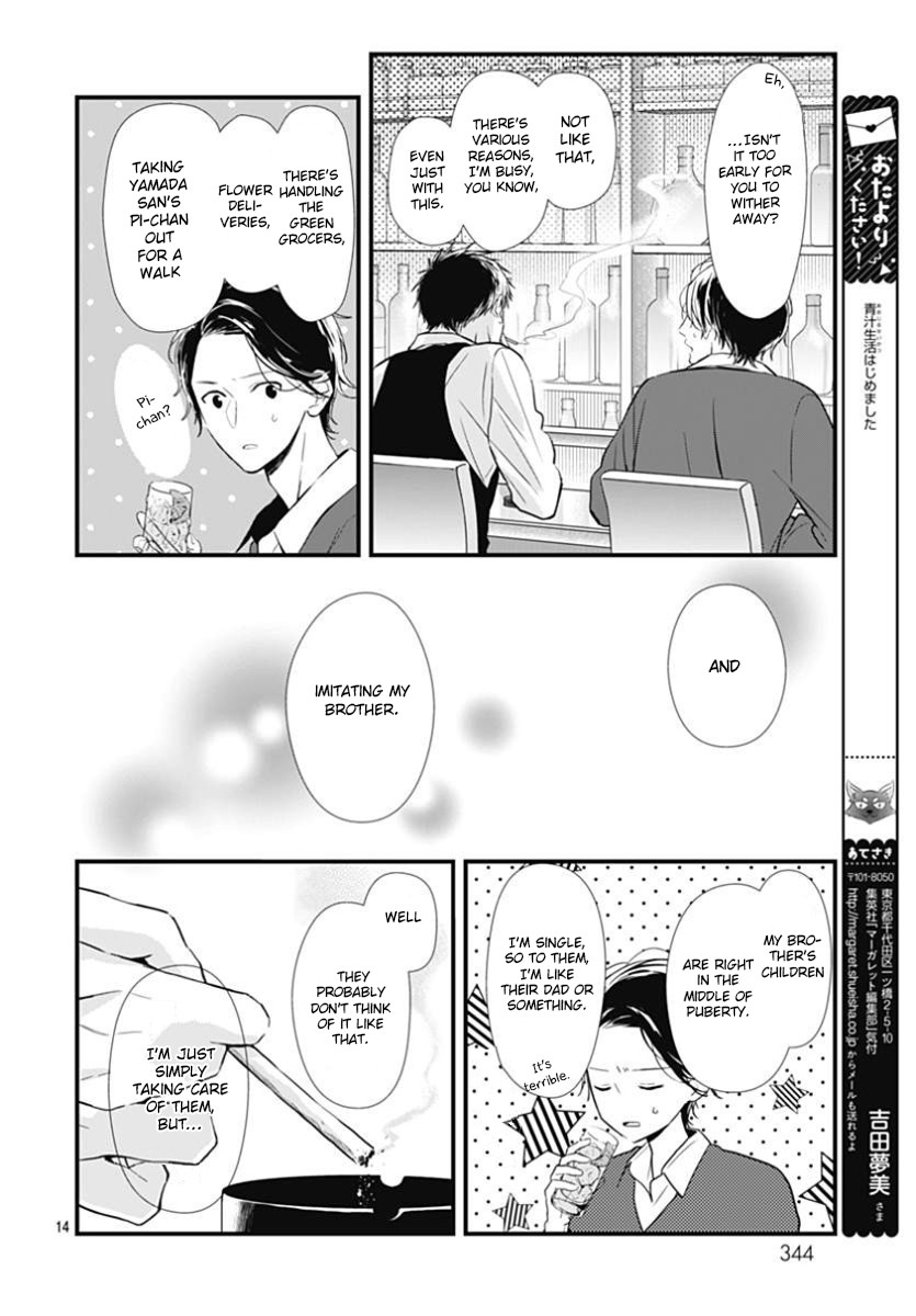 Tsumasakidachi No Alice - Chapter 6