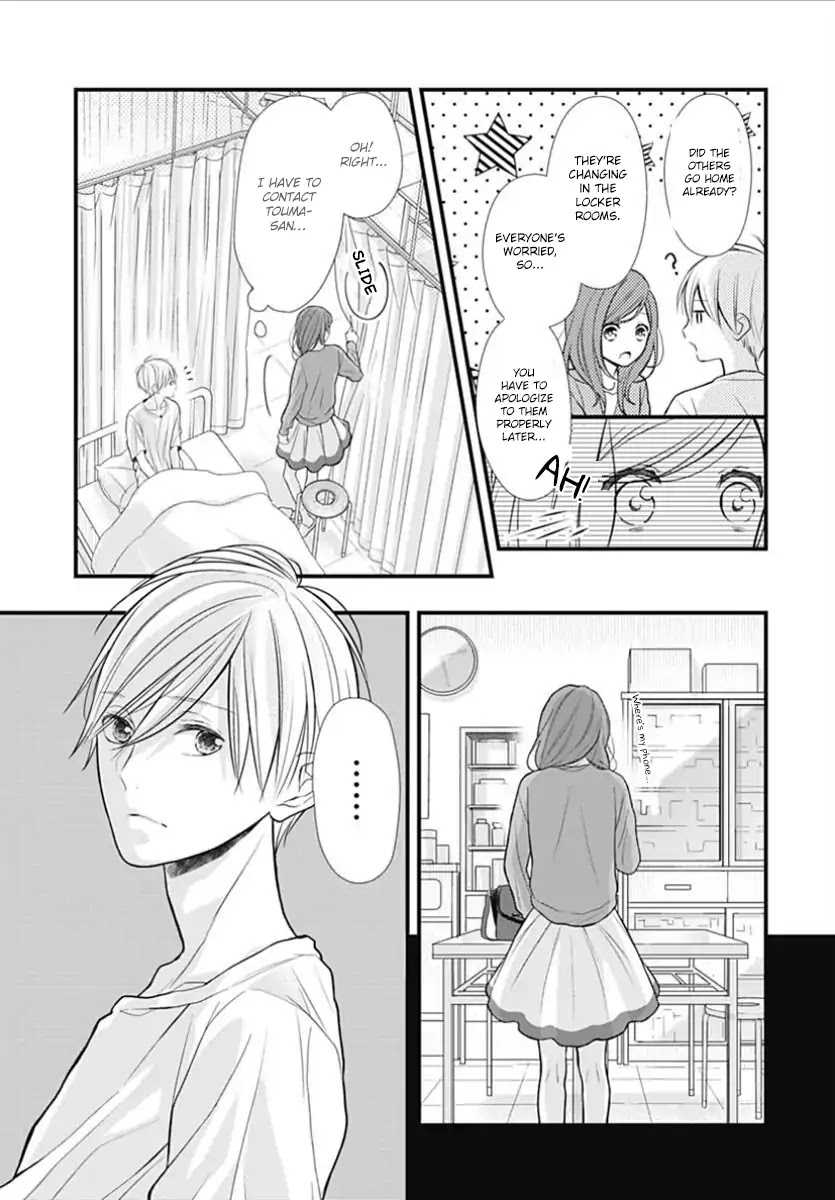 Tsumasakidachi No Alice - Chapter 5