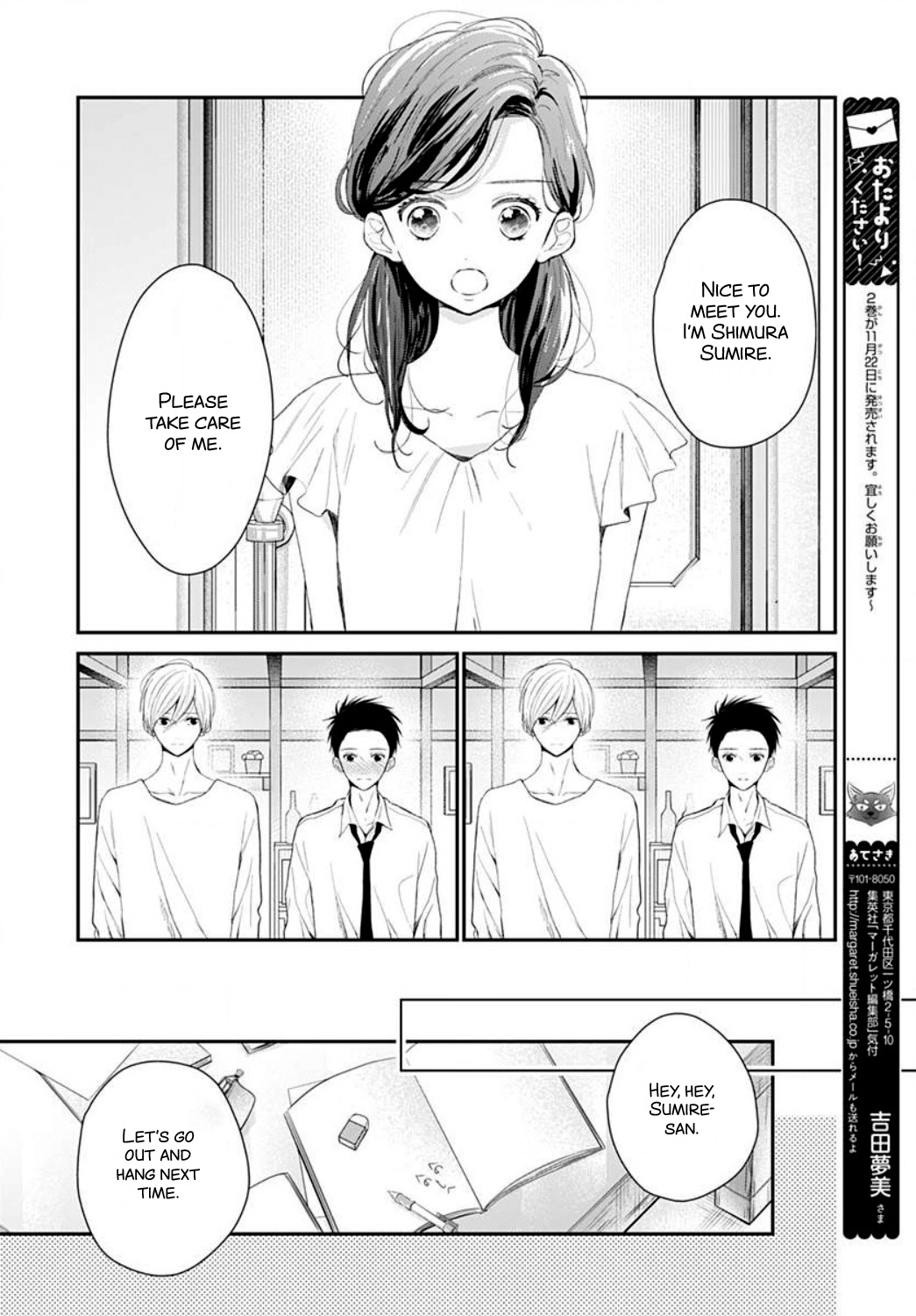 Tsumasakidachi No Alice - Vol.3 Chapter 14