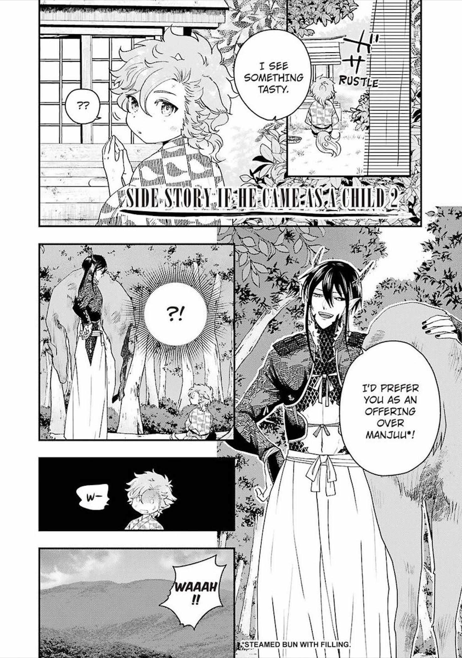 Married To The Dragon God - Vol.2 Extra. : If He Came As A Child 2 (End)