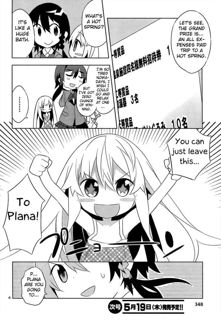 Zoushoku Shoujo Plana-Chan! - Vol.2 Chapter 15 : Plana-Chan And Hot Springs