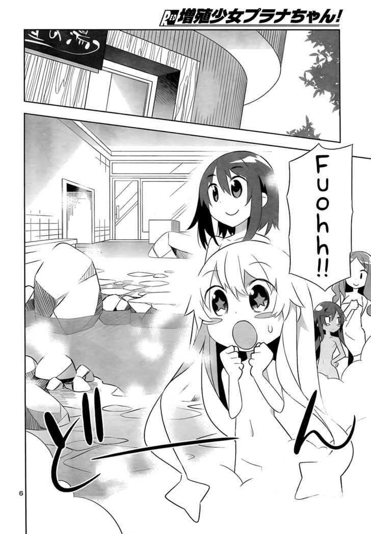 Zoushoku Shoujo Plana-Chan! - Vol.2 Chapter 15 : Plana-Chan And Hot Springs