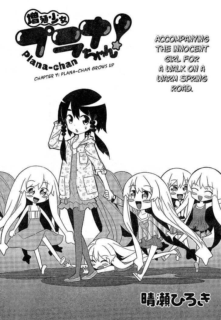 Zoushoku Shoujo Plana-Chan! - Vol.1 Chapter 4 : Plana-Chan Grows Up!