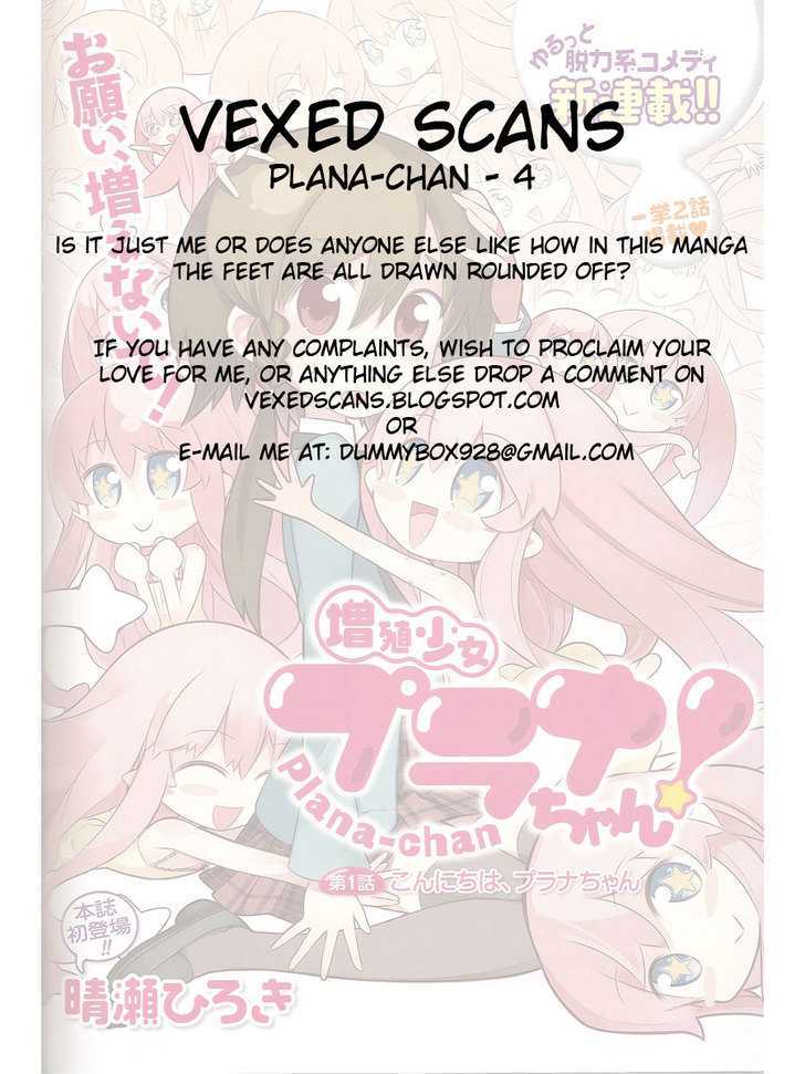 Zoushoku Shoujo Plana-Chan! - Vol.1 Chapter 4 : Plana-Chan Grows Up!