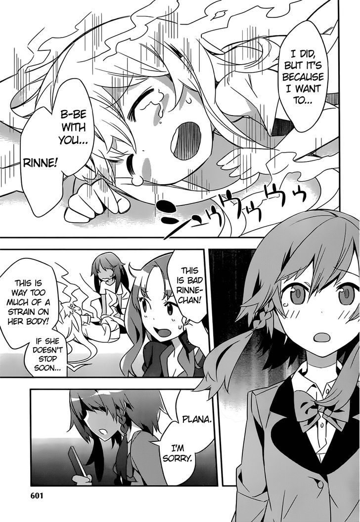 Zoushoku Shoujo Plana-Chan! - Vol.2 Chapter 21 : Plana-Chan And Rinne