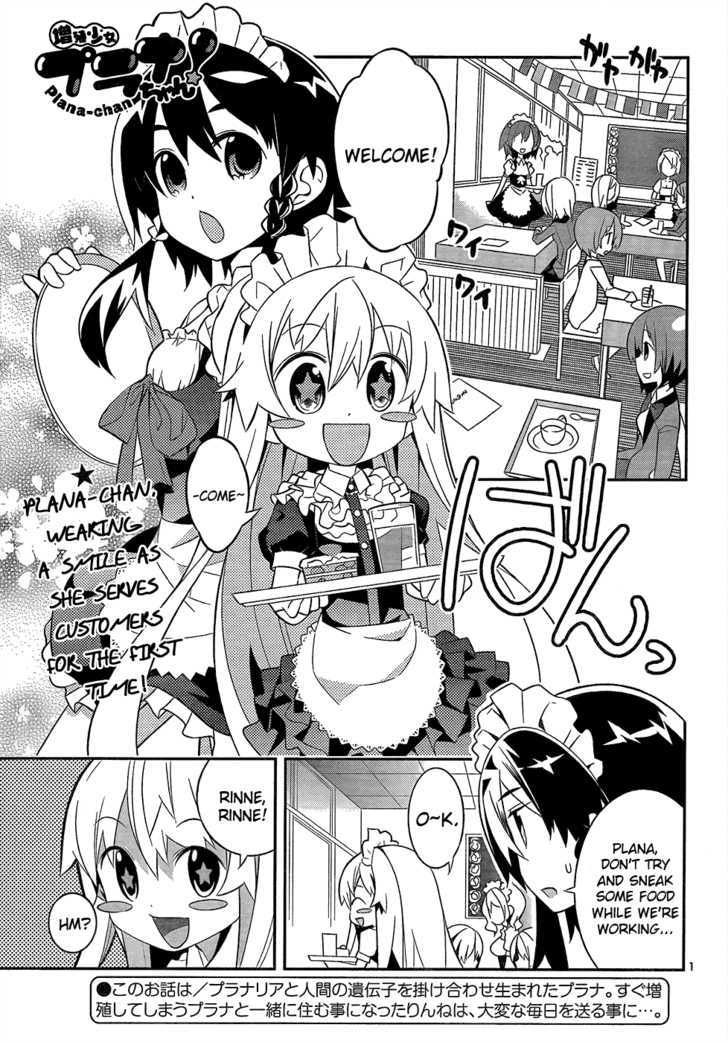 Zoushoku Shoujo Plana-Chan! - Vol.1 Chapter 9 : Plana-Chan And The Terrifying Mansion